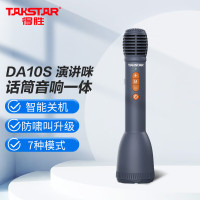 得胜(TAKSTAR)DA10S麦克风音响无线小蜜蜂扩音器教师专用导游演讲 DA10S蓝色