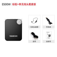 得胜(TAKSTAR)E500W扩音器教师专用小蜜蜂导游喇叭麦克风 E500W单无线头戴麦版