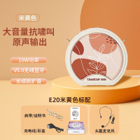 得胜(TAKSTAR)E20小蜜蜂扩音器教师专用讲课便携小音箱 E20米色