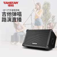 得胜(TAKSTAR)OP-7户外路演音箱直播K歌专用蓝牙音箱 OP-7标配版黑色