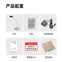 得胜(TAKSTAR)DA-235M窗口双向对讲机 银行柜台食堂医院有线扩音器银色