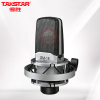 得胜(TAKSTAR)SM-18PRO大振膜话筒 舞台大合唱多指向电容麦克风 SM-18PRO
