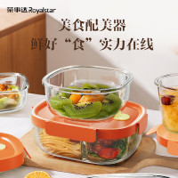 荣事达大吉大利保鲜饭盒