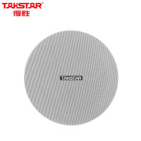 得胜(TAKSTAR)EBS-653 定阻吸顶音箱天花吊顶喇叭校园公共广播会议室商场餐厅客厅背景音乐酒店音箱 EBS-6