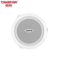 得胜(TAKSTAR)EBS-20C 天花吸顶喇叭 广播系统 安装方便背景音乐播放音响音箱