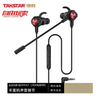 得胜(TAKSTAR) 自由玩家驰 游戏耳机入耳式 手游电竞吃鸡耳机有线耳机带麦可拆卸SPRINT标配[3.5mm接口]