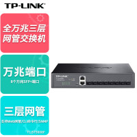 普联(TP-LINK)8口万兆三层交换机全光口接光纤网管型可VLAN企业级汇聚核心层网络分线器分流器TL-ST5008F