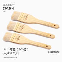 十色生活食品级羊毛刷蛋液软毛烧烤油刷子不掉毛烘焙月饼厨房烙饼耐高温小 中号羊毛刷(3个)