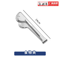 圣厨帝加厚不锈钢自助餐保温炉电加热布菲炉酒店保温锅商用早餐炉 食品夹