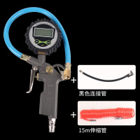 大肚猴胎压表气压表高精度带充气汽车轮胎压监测器数显胎压计加气打 数显胎压枪+15米弹簧管