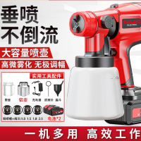 德力西电气喷涂机乳胶漆锂电喷漆抢喷大门神器涂料电动喷漆机手持喷壶高雾化 4.0ah双电[4喷嘴+1塑壶1铝壶] 德力西锂