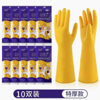 南洋手套加厚牛筋乳胶防水橡胶劳保防护厨房家务卫生手套 南洋牌加厚[10双] L大码