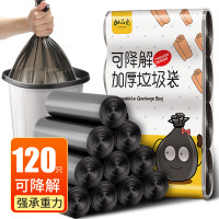 加品惠垃圾袋可降解平口120只0.7丝黑色45*55大号办公家用袋子HN-2060