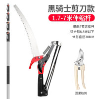 德力西高枝锯锯子修枝高空割树枝园林修树高枝剪长杆伸缩锯树神器 7米两用款剪枝/锯枝+果枝剪
