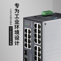 普联(TP-LINK)工业以太网交换机 企业网络交换器 网线分线器分流器 DIN导轨壁挂安装 TL-SG2226工业级
