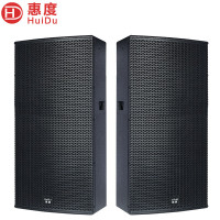 惠度(HuiDu)专业全频会议音箱系统大型会议厅舞台剧院扩声补声返听音箱KTV包房舞台婚庆音响TP-215