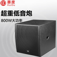 惠度(HuiDu)专业超重低音炮单双18英寸DJ酒吧低音炮大型舞台活动工程大功率婚庆演出超低音箱单18