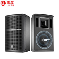 惠度(HuiDu)MF-10专业大功率全频音箱大型会议室报告厅舞台演出补声音箱会议培训酒店背景音乐音响