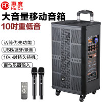 惠度(HuiDu)NB-700L专业三分频大功率演出多功能娱乐音箱移动便携式广场舞室内外拉杆电瓶音响