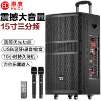 惠度(HuiDu)NB-900L专业三分频大功率演出多功能娱乐音箱移动便携式广场舞室内外拉杆电瓶音响