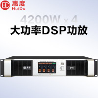 惠度(HuiDu)专业四通道纯后级DSP数字功放舞台工程演出婚庆酒吧超大功率KTV音响会议室纯后级功放Q10