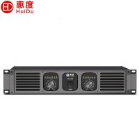 惠度(HuiDu)专业纯后级功放婚庆礼堂酒吧会议报告厅线阵音箱低音炮功放工程演出大功率放大器HD-250