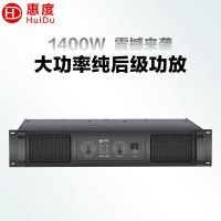 惠度(HuiDu)MA-1400专业双通道功放纯后级功放舞台演出会议工程音箱功率放大器定压定阻功放机