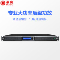 惠度(HuiDu)PA-666专业纯后级功放双通道功放线阵舞台音箱大功率功放电子音量屏功率放大器