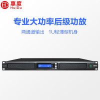 惠度(HuiDu)PA-2600专业纯后级功放双通道功放线阵舞台音箱大功率功放电子音量屏功率放大器