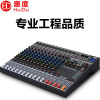惠度(HuiDu)专业工程调音台舞台会议婚庆演出带蓝牙USB数字混响调音台带效果均衡12路调音器EX-1200