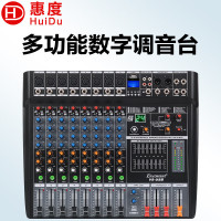 惠度(HuiDu)专业调音台舞台会议婚庆演出带蓝牙USB数字混响效果器多路控制带DPS效果调音器V8-USB