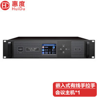 惠度(HuiDu)HD-6680专业嵌入式有线手拉手数字网线讨论型麦克风阵列数字视像跟踪会议话筒设备会议系统主机