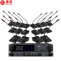 惠度(HuiDu)YH-680专业有线手拉手麦克风视像自动追踪会议系统话筒讨论型会议桌面式鹅颈话筒一拖20