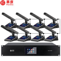 惠度(HuiDu)HD-8120M有线手拉手全数字会议系统话筒IP视像跟踪双机热备份台面式麦克风一拖八