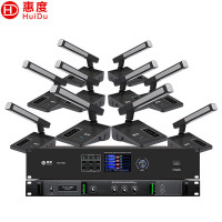 惠度(HuiDu)WH-690专业无线手拉手麦克风讨论型视频跟踪会议话筒大型会议室扩音系统方管话筒 一拖十