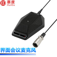 惠度(HuiDu)HD-220R有线会议麦克风 演讲会议主持广播话筒方形台式仰角麦有线界面麦克风(界面款)