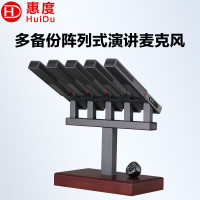 惠度(HuiDu)SR-105专业有线多备份阵列式演讲麦克风报告厅会议电容话筒多媒体讲台桌面式远距离拾音麦克风