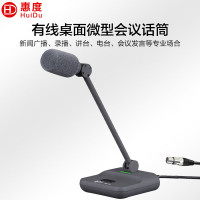 惠度(HuiDu)BM130专业有线桌面微型会议话筒台式鹅颈新闻广播录播电台演播讲台电容麦克风主持访谈采访话筒