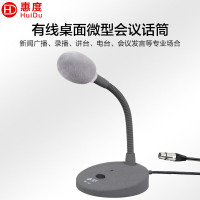 惠度(HuiDu)BM150专业有线桌面微型会议话筒台式鹅颈新闻广播录播电台演播讲台电容麦克风主持访谈采访话筒