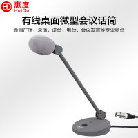 惠度(HuiDu)BM170专业有线桌面微型会议话筒台式鹅颈新闻广播录播电台演播讲台电容麦克风主持访谈采访话筒