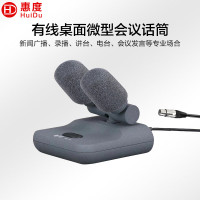 惠度(HuiDu)BM190专业有线桌面微型会议话筒台式鹅颈新闻广播录播电台演播讲台电容麦克风主持访谈采访话筒