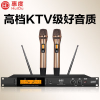 惠度(HuiDu)MA-433无线U段一拖二麦克风防啸叫舞台唱歌主持会议演讲培训广播婚庆晚会家用KTV话筒金色款