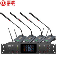 惠度(HuiDu)HDS-5400专业无线话筒一拖四真分集麦克风会议演讲舞台婚庆主持学校操场户外演唱话筒鹅颈