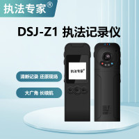 执法专家 DSJ-Z1 32G 胸前佩戴 标配 摄像记录仪 (计价单位:台) 黑色