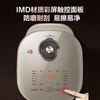 苏泊尔(SUPOR)电饭煲5L远红外穿透加热铜晶球釜内胆多功能家用智能预约电饭锅煮饭锅柴火饭SF50HC82