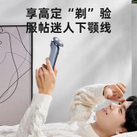 苏泊尔(SUPOR)电动剃须刀HM空气垫悬浮3刀头IPX7防水干湿双剃超强动力大屏显示刮胡刀全身水洗ES-RT30道奇蓝
