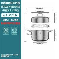 康巴赫(KBH)蒸锅不锈钢蒸笼大容量复合底汤锅蒸煮两用锅双层高盖26cmKZS-26B31