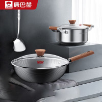 康巴赫(KBH)居家三件套炒锅汤锅铲子厨房厨具套装电磁炉明火通用炒锅32cm+汤锅20cm+钢铲KGJ-T03J