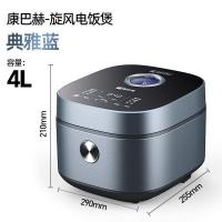 康巴赫(KBH)电饭煲家用全智能电磁加热4L大容量煮饭锅多功能釜胆电饭锅典雅蓝4LKFP-401