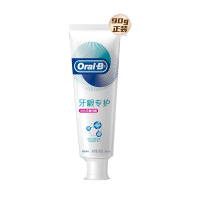 欧乐-B(Oral-B)牙龈专护牙膏清新绿茶香型清新口气呵护牙龈成人牙膏 对抗牙龈问题90g